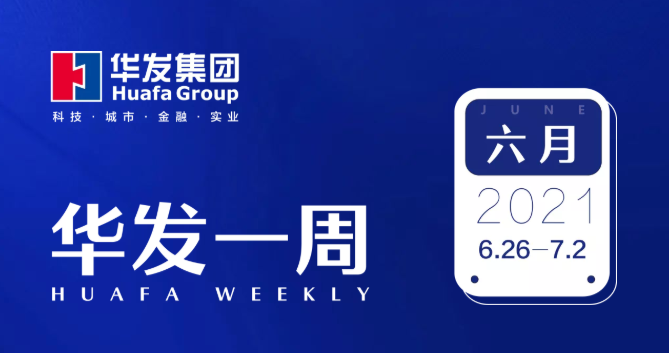 永兴官网一周.png