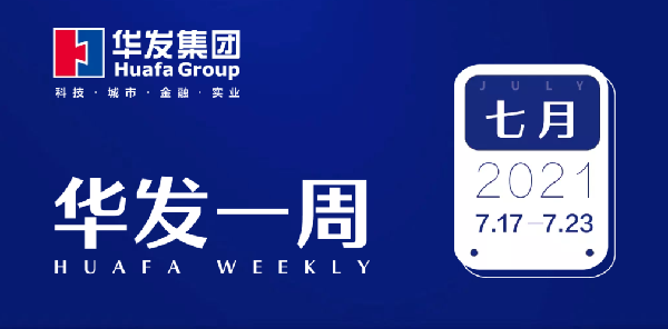 永兴官网一周.png 永兴官网一周.png