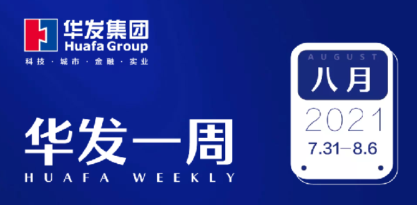 永兴官网一周.png 永兴官网一周.png