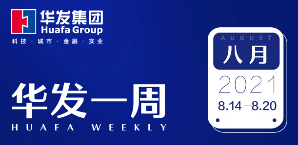 永兴官网一周.png