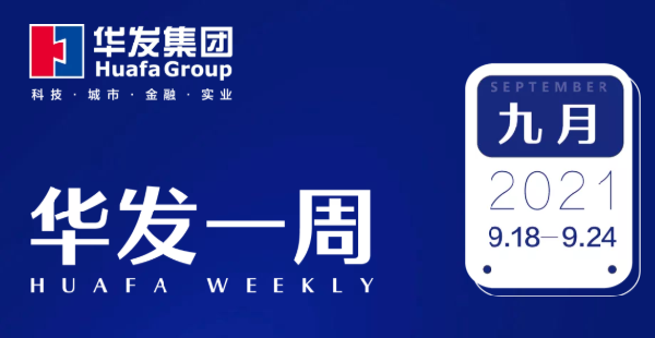 永兴官网一周.png 永兴官网一周.png