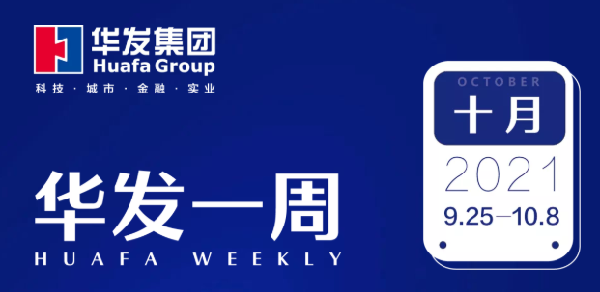 永兴官网一周.png 永兴官网一周.png