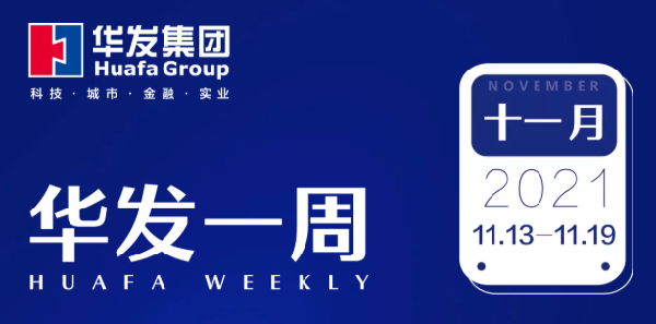 永兴官网一周.png