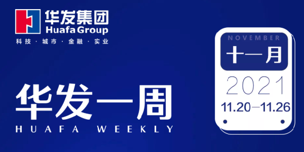 永兴官网一周.png 永兴官网一周.png