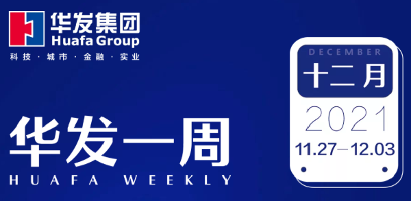 永兴官网一周.png 永兴官网一周.png
