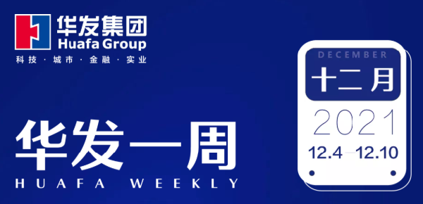 永兴官网一周.png 永兴官网一周.png