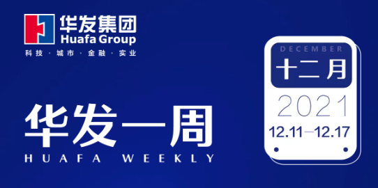 永兴官网一周.png