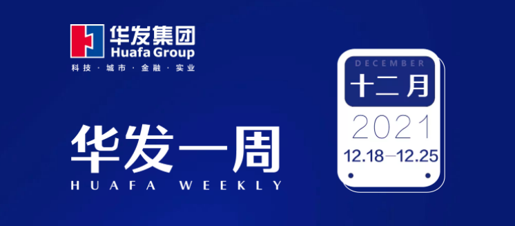 永兴官网一周.png