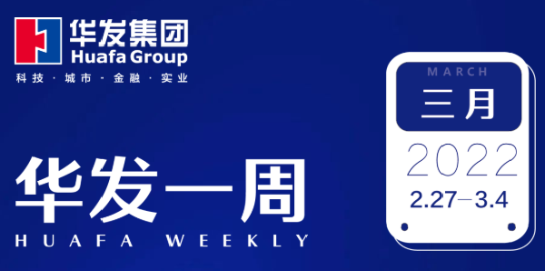 永兴官网一周.png 永兴官网一周.png