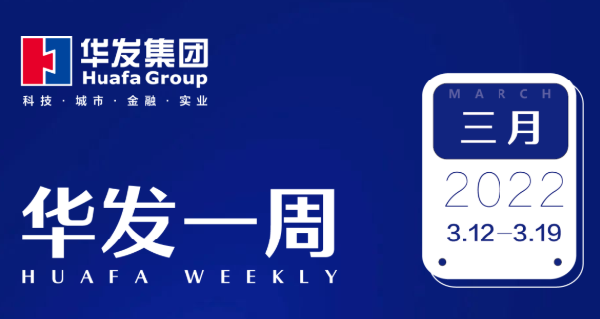 永兴官网一周.png 永兴官网一周.png
