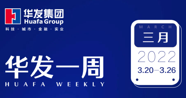 永兴官网一周.png 永兴官网一周.png