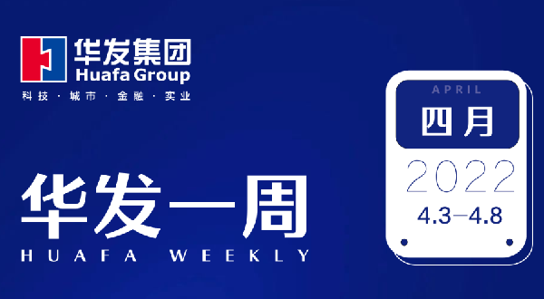 永兴官网一周.png 永兴官网一周.png