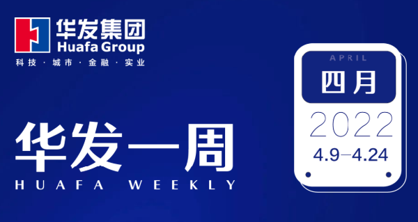 永兴官网一周.png 永兴官网一周.png