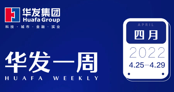 永兴官网一周.png 永兴官网一周.png