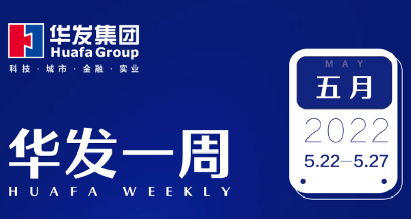 永兴官网一周.png 永兴官网一周.png