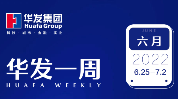 永兴官网一周.png 永兴官网一周.png
