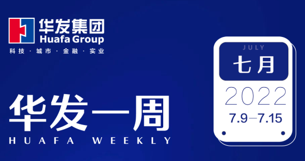 永兴官网一周.png 永兴官网一周.png