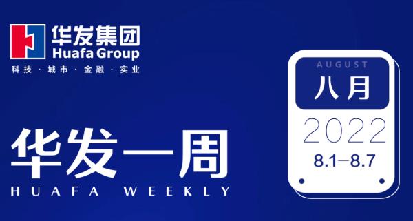 永兴官网一周.jpg 永兴官网一周.jpg