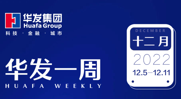 永兴官网一周.png 永兴官网一周.png