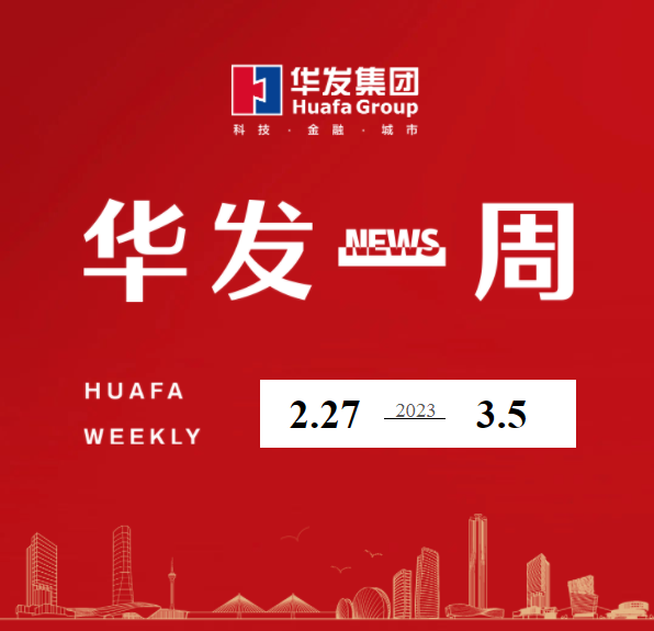 永兴官网一周.png 永兴官网一周.png