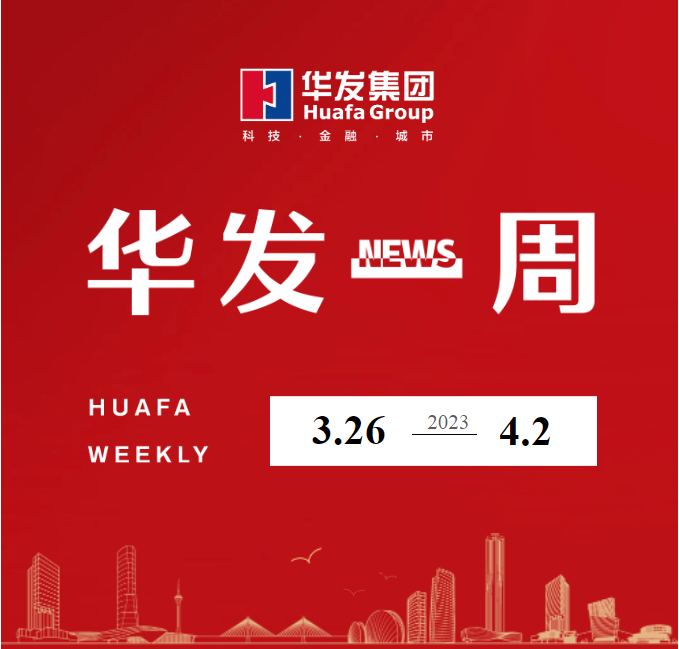 永兴官网一周.png 永兴官网一周.png
