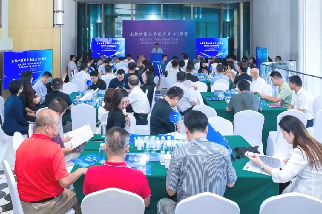 永兴官网承办“党史商鉴·同心企航”沙盘主题党日活动.jpg